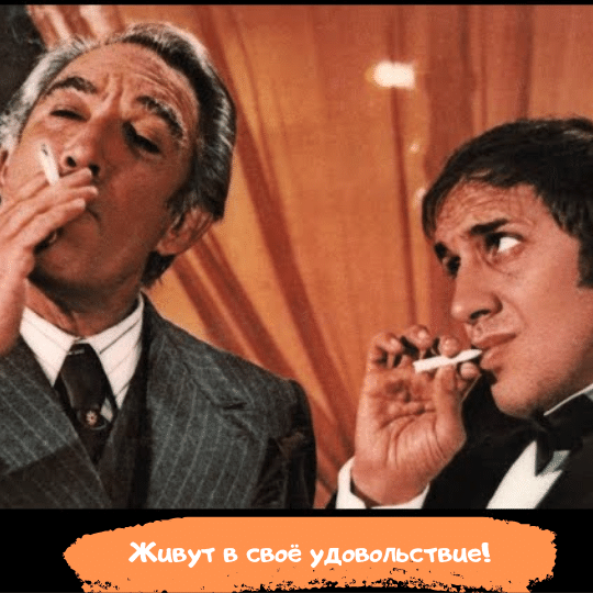 Про смешных итальянцев 2021